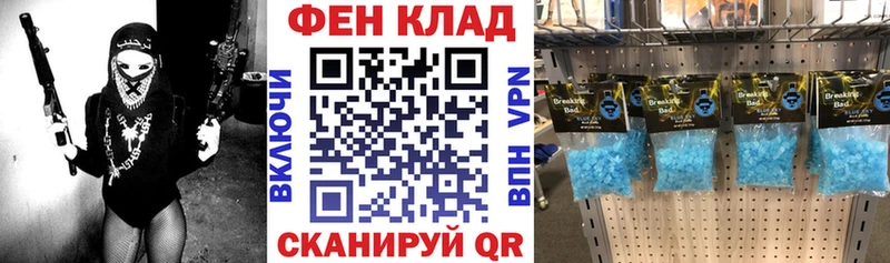 Амфетамин Premium  Кораблино 