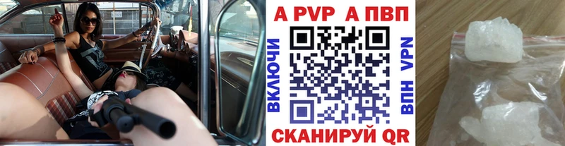 купить сайты Кораблино мориарти какой сайт A-PVP Соль