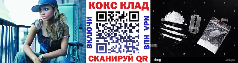 COCAIN Fish Scale  купить наркотики сайты  Кораблино 