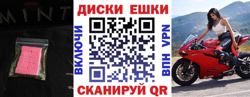 MEGA tor  Кораблино  Экстази Cube 