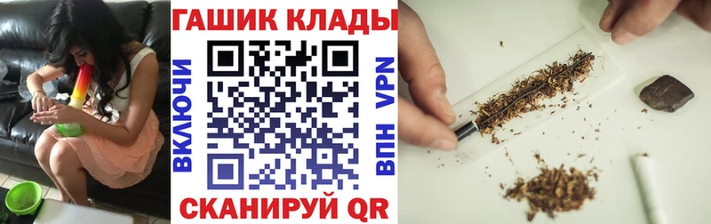 ГАШИШ гашик  Кораблино 