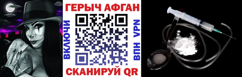 кракен как зайти  Кораблино  Героин хмурый 