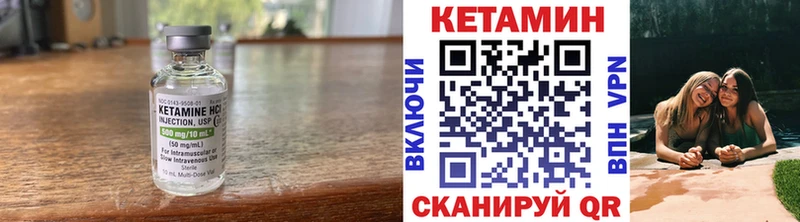 даркнет сайт  Кораблино  Кетамин ketamine 