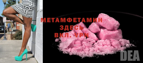ПСИЛОЦИБИНОВЫЕ ГРИБЫ Абаза