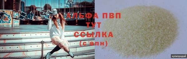 твердый Абдулино