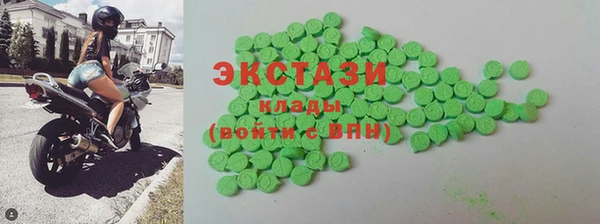 ПСИЛОЦИБИНОВЫЕ ГРИБЫ Абаза