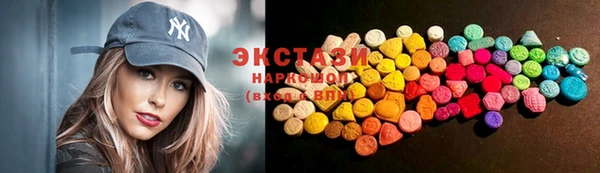 ПСИЛОЦИБИНОВЫЕ ГРИБЫ Абаза