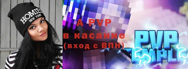 Альфа ПВП Горнозаводск