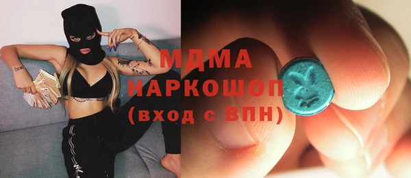 ПСИЛОЦИБИНОВЫЕ ГРИБЫ Абаза