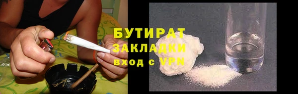 твердый Абдулино
