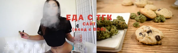 прущие грибы Абинск