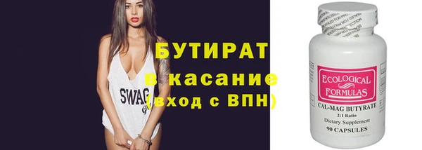 прущие грибы Абинск