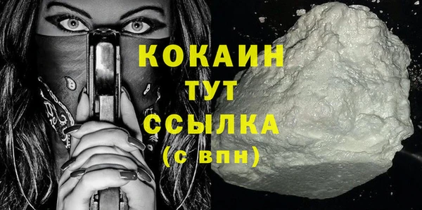 COCAINE Горняк