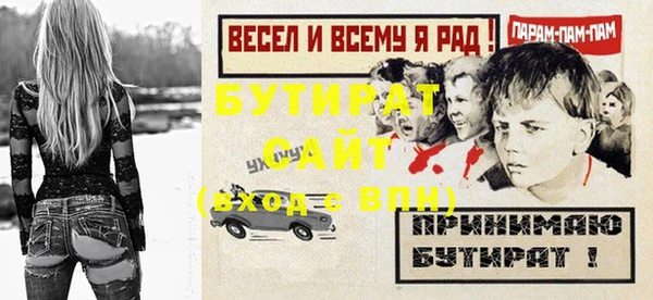 твердый Абдулино