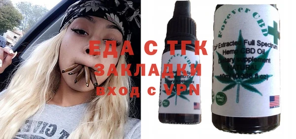твердый Абдулино