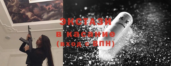 ПСИЛОЦИБИНОВЫЕ ГРИБЫ Абаза