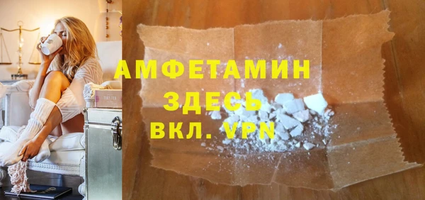 прущие грибы Абинск