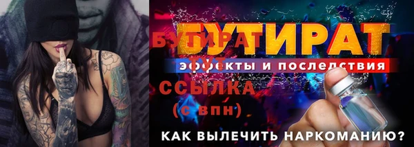 каннабис Горно-Алтайск