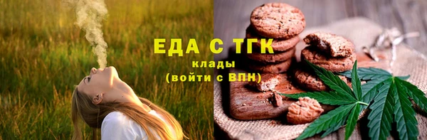 ПСИЛОЦИБИНОВЫЕ ГРИБЫ Абаза
