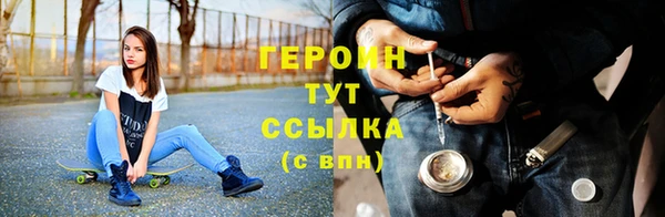 прущие грибы Абинск