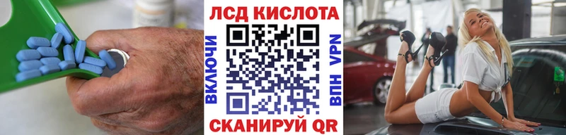 купить наркотик  Кораблино  ЛСД экстази кислота 