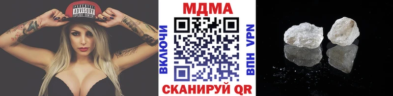 МДМА crystal  Кораблино 