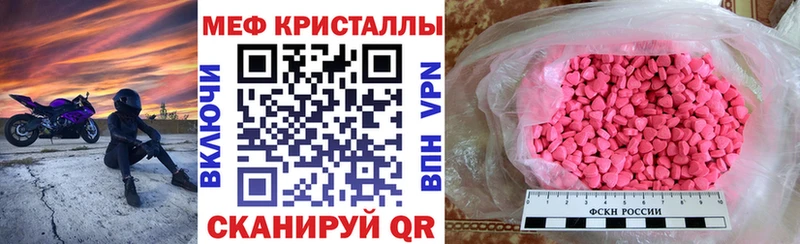 Мефедрон мяу мяу  KRAKEN ONION  Кораблино 