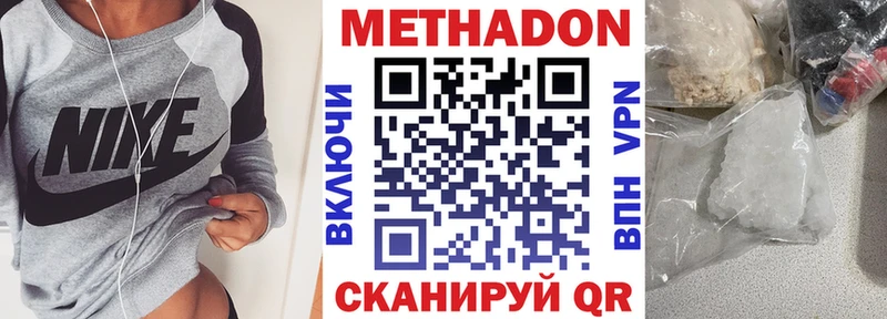 кракен ONION Кораблино МЕТАДОН methadone