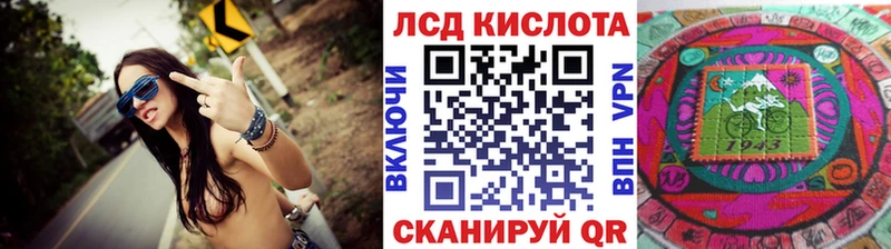 Марки 25I-NBOMe 1,5мг  Кораблино 
