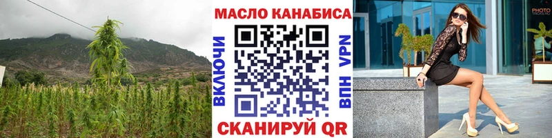 ТГК вейп с тгк  магазин продажи   Кораблино 